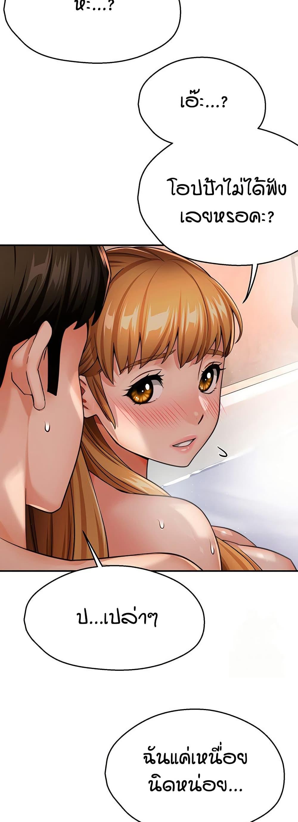 Doujin-Lc- อ่าน โดจิน มังฮวา เกาหลี ญี่ปุ่น จีน แปลไทย Yogurt Delivery Lady ตอนที่ 1 2 3 4 5 6 7 8 9 10 11 12 13 14 ฟรี ไม่มีโฆษณา อ่าน โดจิน Manhwa เกาหลี ญี่ปุ่น จีน เรามีครบ คัดมาให้เน้นๆ โดจิน 18+ รับประกันความฟินโดย  Doujin Lc