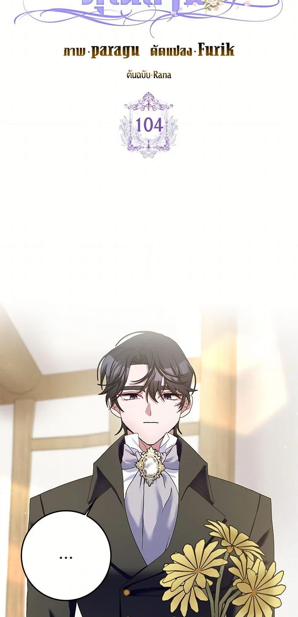 Manga-lc-com อ่านมังงะ อ่านการ์ตูน ออนไลน์ ฟรี Please Marry Me Again! ตอนที่ 1 2 3 4 5 6 7 8 9 10 11 12 13 14 ฟรี ไม่มีโฆษณา Manga-lc - อ่าน มังงะ อ่าน การ์ตูน ออนไลน์ อ่านมังงะ ฟรี