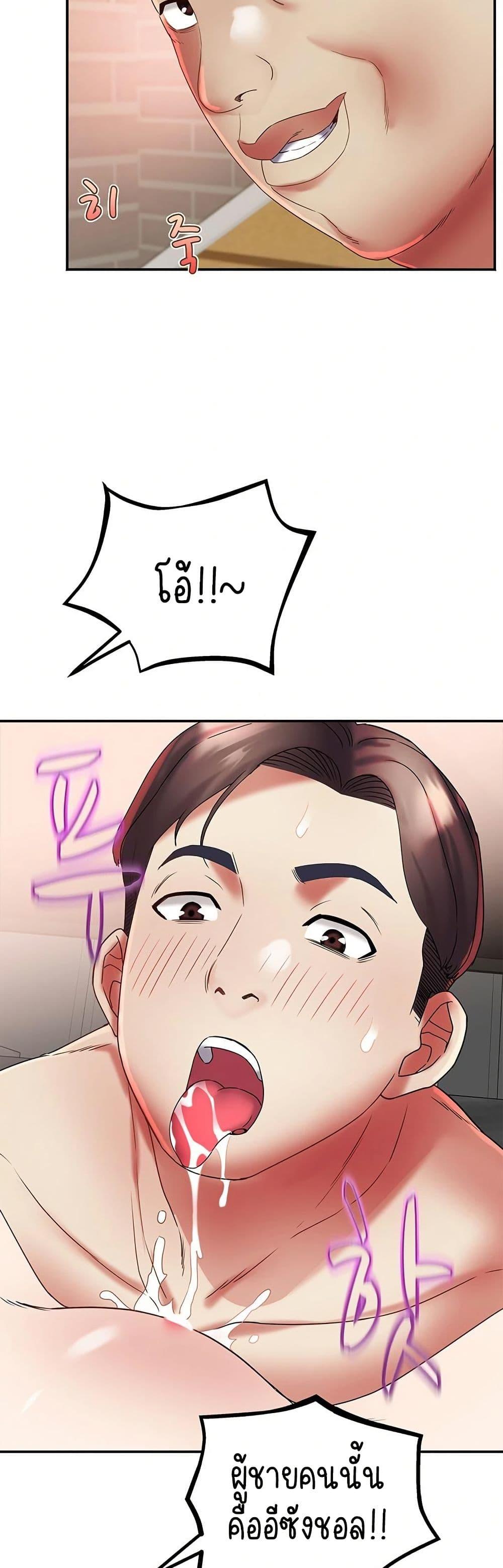 Doujin-Lc- อ่าน โดจิน มังฮวา เกาหลี ญี่ปุ่น จีน แปลไทย Daebong Village ตอนที่ 1 2 3 4 5 6 7 8 9 10 11 12 13 14 ฟรี ไม่มีโฆษณา อ่าน โดจิน Manhwa เกาหลี ญี่ปุ่น จีน เรามีครบ คัดมาให้เน้นๆ โดจิน 18+ รับประกันความฟินโดย  Doujin Lc