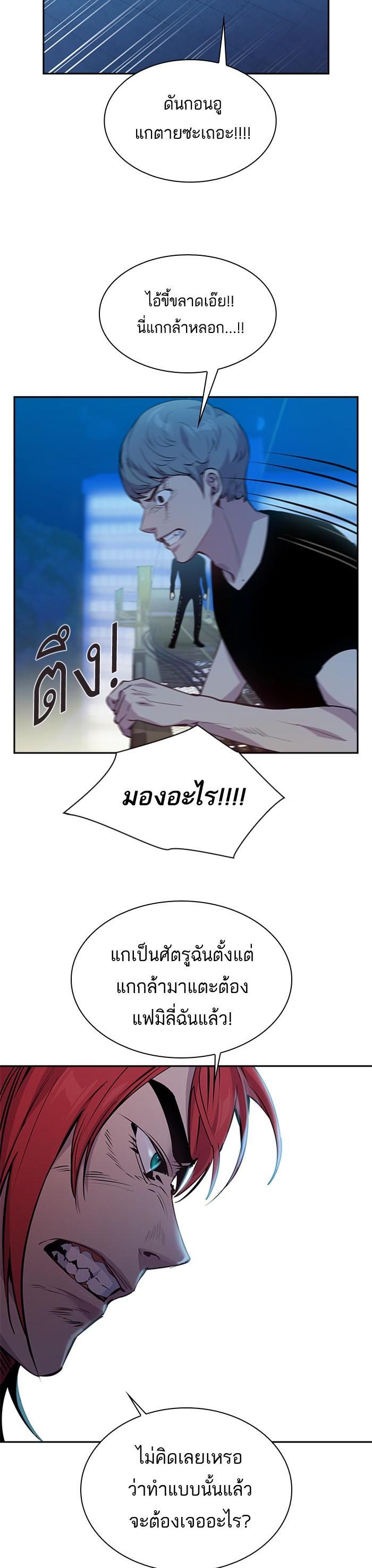 Manga-lc-com อ่านมังงะ อ่านการ์ตูน ออนไลน์ ฟรี The World Is Money and Power กลโกงโลกพนัน ตอนที่ 1 2 3 4 5 6 7 8 9 10 11 12 13 14 ฟรี ไม่มีโฆษณา Manga-lc - อ่าน มังงะ อ่าน การ์ตูน ออนไลน์ อ่านมังงะ ฟรี