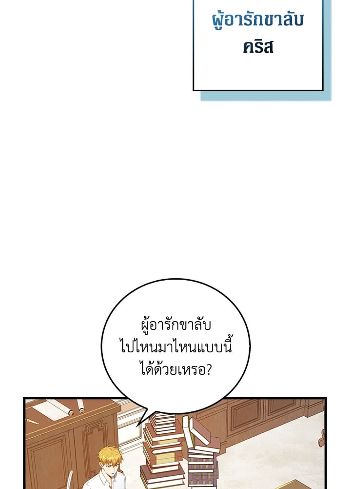 Manga-lc-com อ่านมังงะ อ่านการ์ตูน ออนไลน์ ฟรี The Lord of Coins ตอนที่ 1 2 3 4 5 6 7 8 9 10 11 12 13 14 ฟรี ไม่มีโฆษณา Manga-lc - อ่าน มังงะ อ่าน การ์ตูน ออนไลน์ อ่านมังงะ ฟรี