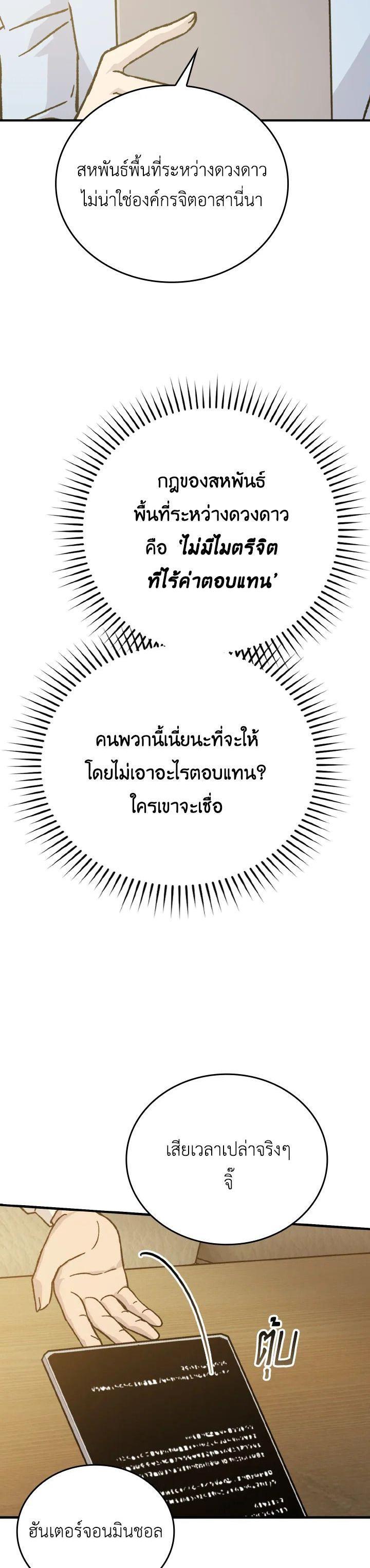 Manga-lc-com อ่านมังงะ อ่านการ์ตูน ออนไลน์ ฟรี The Demon King Levels Up ตอนที่ 1 2 3 4 5 6 7 8 9 10 11 12 13 14 ฟรี ไม่มีโฆษณา Manga-lc - อ่าน มังงะ อ่าน การ์ตูน ออนไลน์ อ่านมังงะ ฟรี