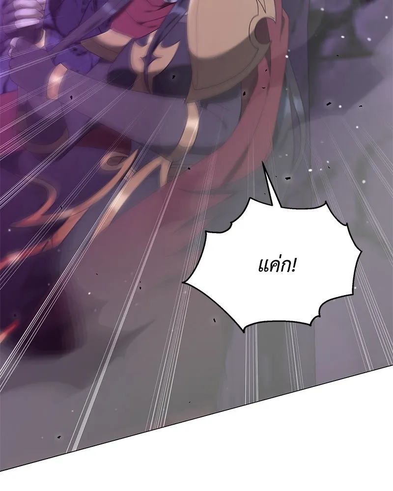 คนสวนโลกฮันเตอร์ ตอนที่ 38 รูปที่ 11