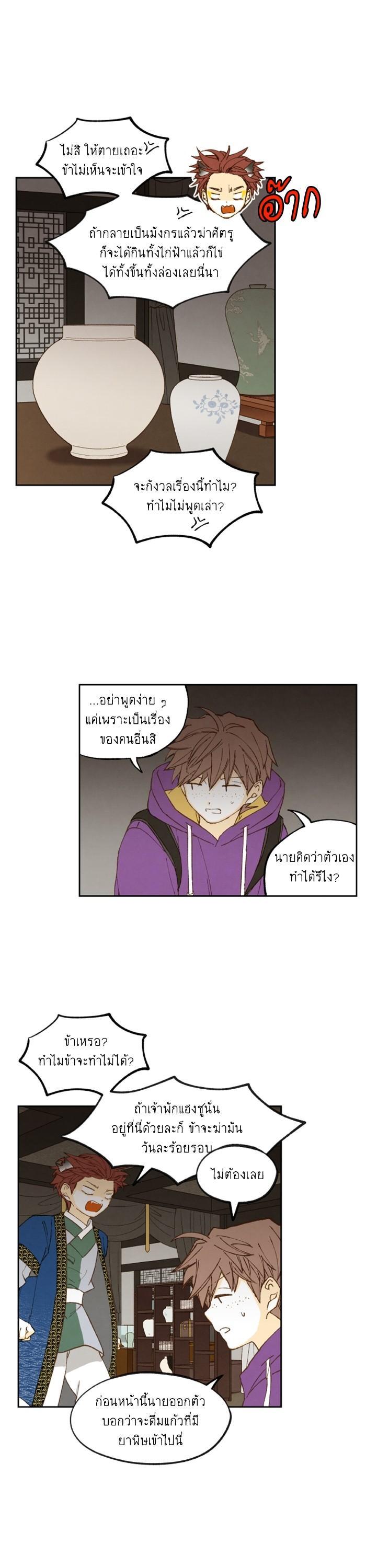 Manga-lc-com อ่านมังงะ อ่านการ์ตูน ออนไลน์ ฟรี How to Become a Dragon ตอนที่ 1 2 3 4 5 6 7 8 9 10 11 12 13 14 ฟรี ไม่มีโฆษณา Manga-lc - อ่าน มังงะ อ่าน การ์ตูน ออนไลน์ อ่านมังงะ ฟรี