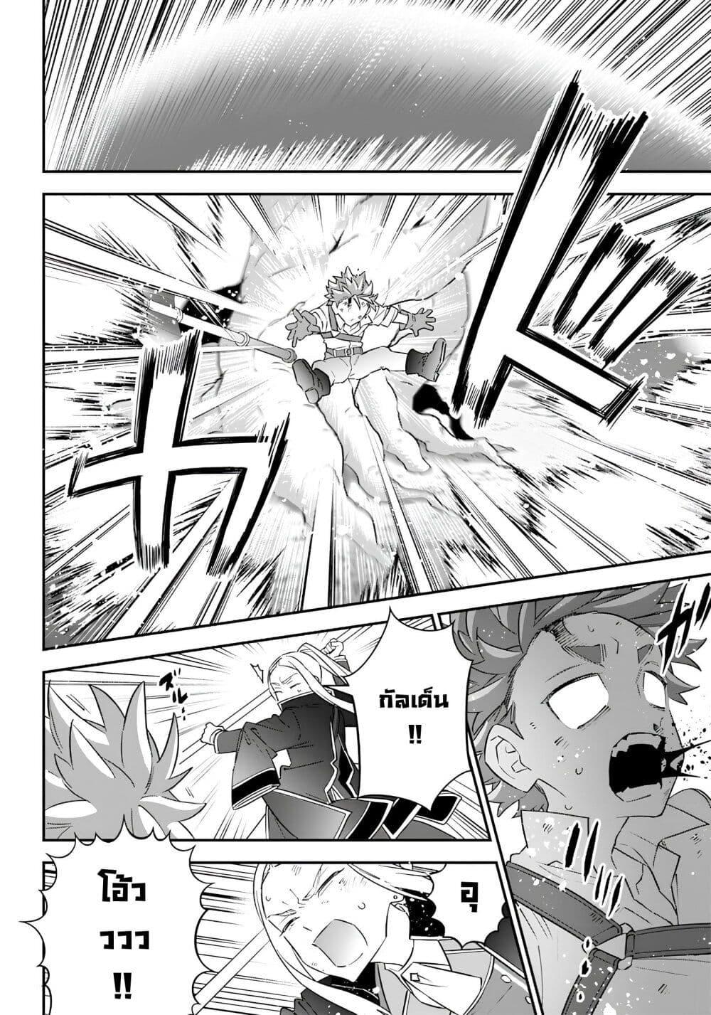 Manga-lc-com อ่านมังงะ อ่านการ์ตูน ออนไลน์ ฟรี Sekai ni Hitori, Zenzokusei Mahou no Tsukaite ตอนที่ 1 2 3 4 5 6 7 8 9 10 11 12 13 14 ฟรี ไม่มีโฆษณา Manga-lc - อ่าน มังงะ อ่าน การ์ตูน ออนไลน์ อ่านมังงะ ฟรี