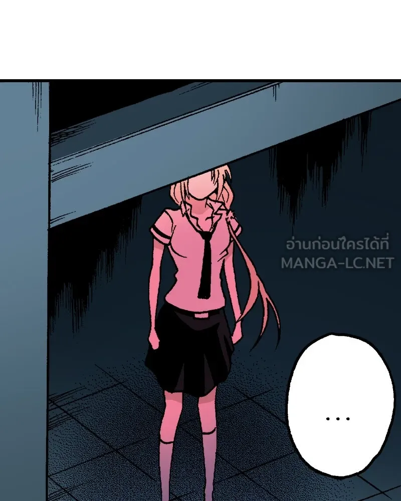 การิน BlaCX ปริศนาอาถรรพ์สีดำ ตอนที่ 16 บ้านโขน (จบ) รูปที่ 87