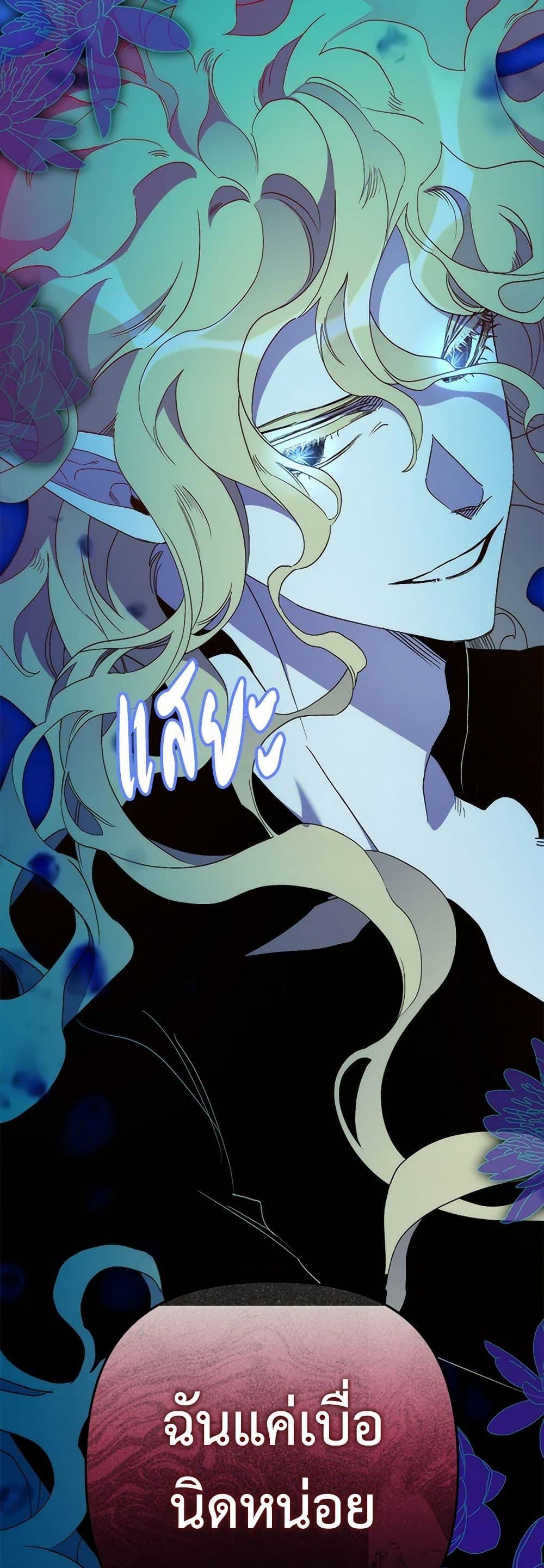 Manga-lc-com อ่านมังงะ อ่านการ์ตูน ออนไลน์ ฟรี I’m Dead, But the Hero Went Crazy ตอนที่ 1 2 3 4 5 6 7 8 9 10 11 12 13 14 ฟรี ไม่มีโฆษณา Manga-lc - อ่าน มังงะ อ่าน การ์ตูน ออนไลน์ อ่านมังงะ ฟรี