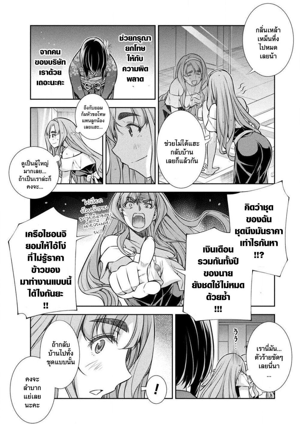 Manga-lc-com อ่านมังงะ อ่านการ์ตูน ออนไลน์ ฟรี JK kara Yarinaosu Silver Plan ตอนที่ 1 2 3 4 5 6 7 8 9 10 11 12 13 14 ฟรี ไม่มีโฆษณา Manga-lc - อ่าน มังงะ อ่าน การ์ตูน ออนไลน์ อ่านมังงะ ฟรี