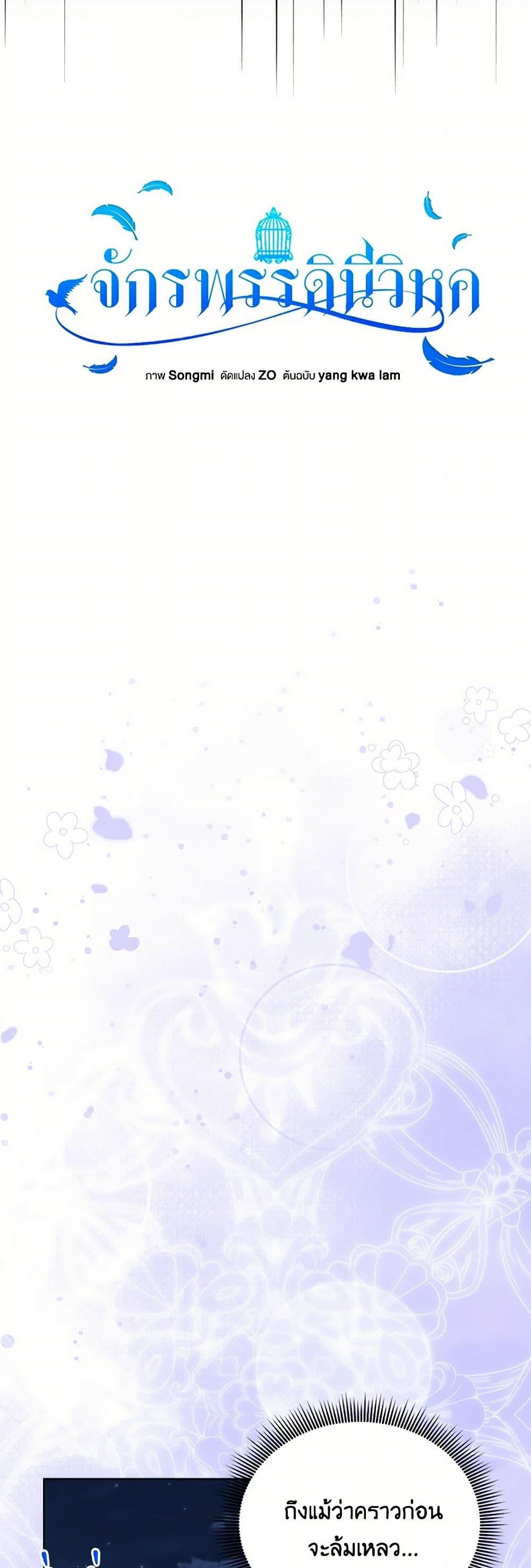 Manga-lc-com อ่านมังงะ อ่านการ์ตูน ออนไลน์ ฟรี The Bird Empress ตอนที่ 1 2 3 4 5 6 7 8 9 10 11 12 13 14 ฟรี ไม่มีโฆษณา Manga-lc - อ่าน มังงะ อ่าน การ์ตูน ออนไลน์ อ่านมังงะ ฟรี