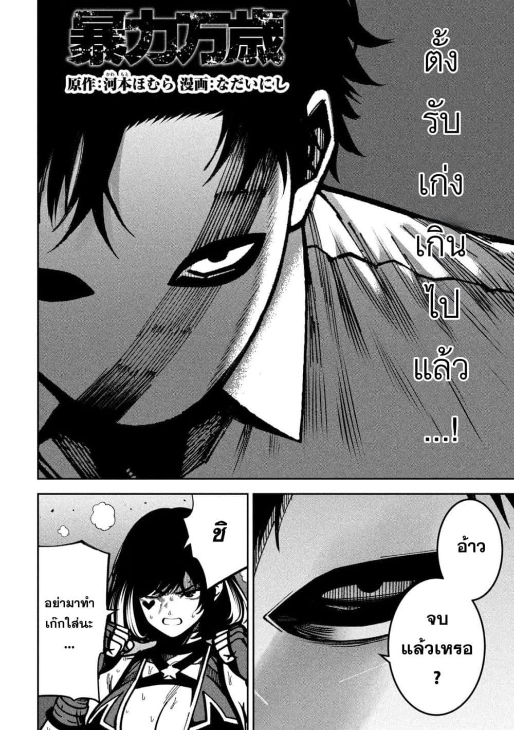 Manga-lc-com อ่านมังงะ อ่านการ์ตูน ออนไลน์ ฟรี Koroshi to Uso no Marriage ตอนที่ 1 2 3 4 5 6 7 8 9 10 11 12 13 14 ฟรี ไม่มีโฆษณา Manga-lc - อ่าน มังงะ อ่าน การ์ตูน ออนไลน์ อ่านมังงะ ฟรี