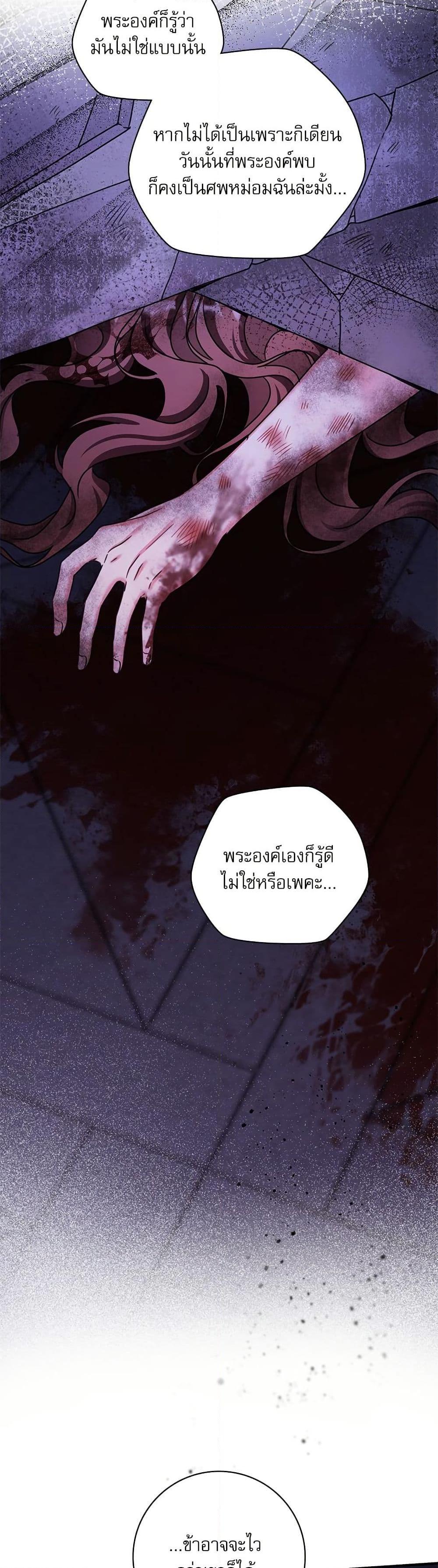 Manga-lc-com อ่านมังงะ อ่านการ์ตูน ออนไลน์ ฟรี The Emperor’s Sleepless Nights ตอนที่ 1 2 3 4 5 6 7 8 9 10 11 12 13 14 ฟรี ไม่มีโฆษณา Manga-lc - อ่าน มังงะ อ่าน การ์ตูน ออนไลน์ อ่านมังงะ ฟรี