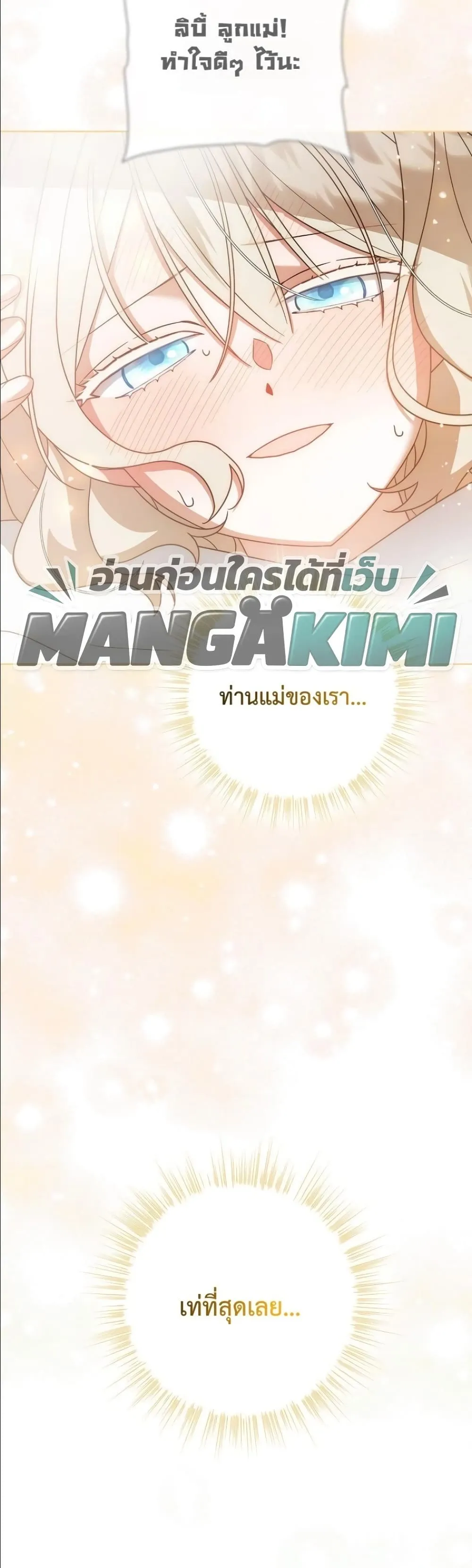 Manga-lc-com อ่านมังงะ อ่านการ์ตูน ออนไลน์ ฟรี Looking For The Villainess Contract Husband ตอนที่ 1 2 3 4 5 6 7 8 9 10 11 12 13 14 ฟรี ไม่มีโฆษณา Manga-lc - อ่าน มังงะ อ่าน การ์ตูน ออนไลน์ อ่านมังงะ ฟรี