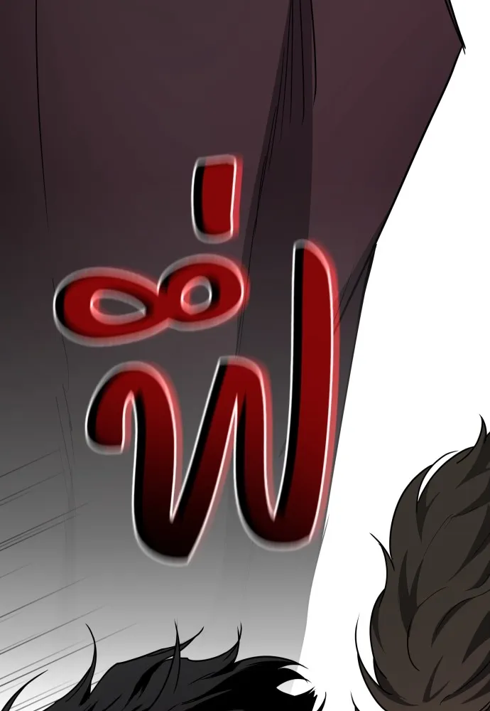 JAKDU ตอนที่ 29 รูปที่ 31