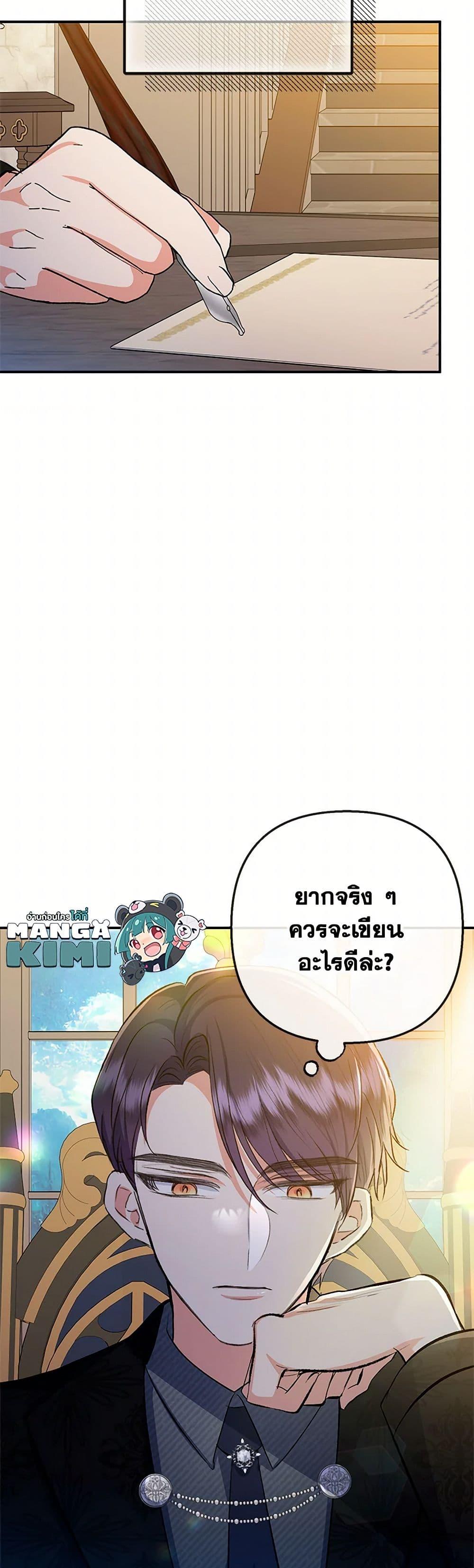 Manga-lc-com อ่านมังงะ อ่านการ์ตูน ออนไลน์ ฟรี I Am A Daughter Loved By The Devil ตอนที่ 1 2 3 4 5 6 7 8 9 10 11 12 13 14 ฟรี ไม่มีโฆษณา Manga-lc - อ่าน มังงะ อ่าน การ์ตูน ออนไลน์ อ่านมังงะ ฟรี