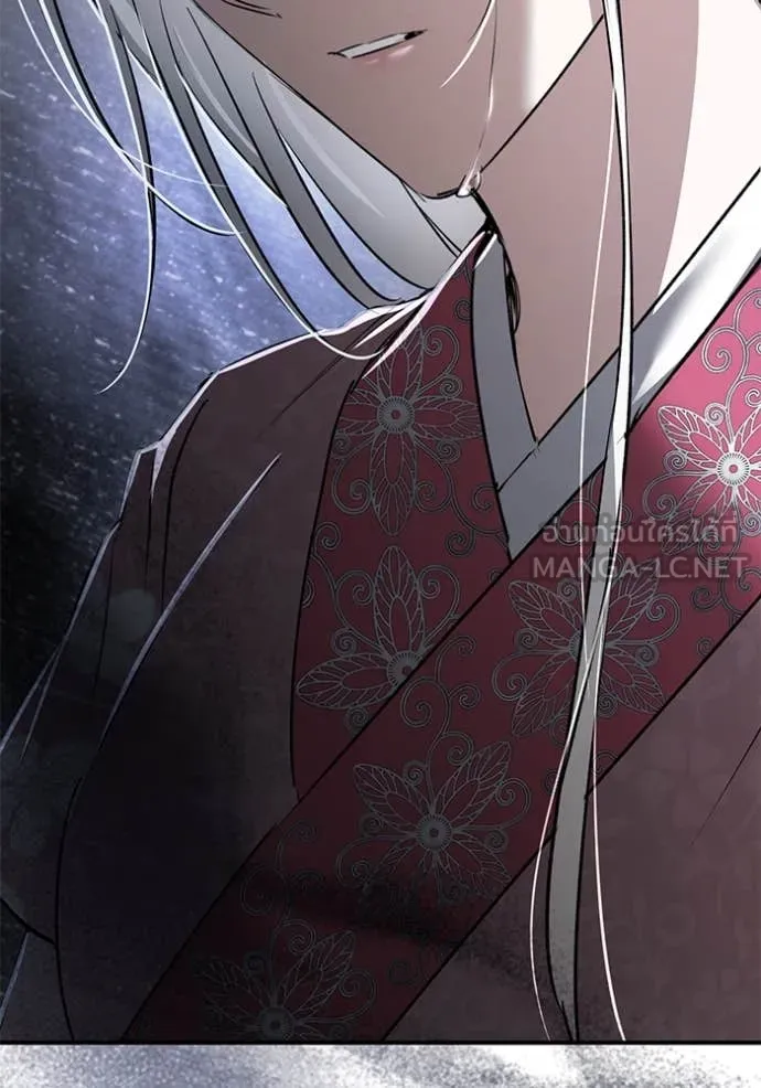 ยามหมาป่าทมิฬ ตอนที่ 76 รูปที่ 111