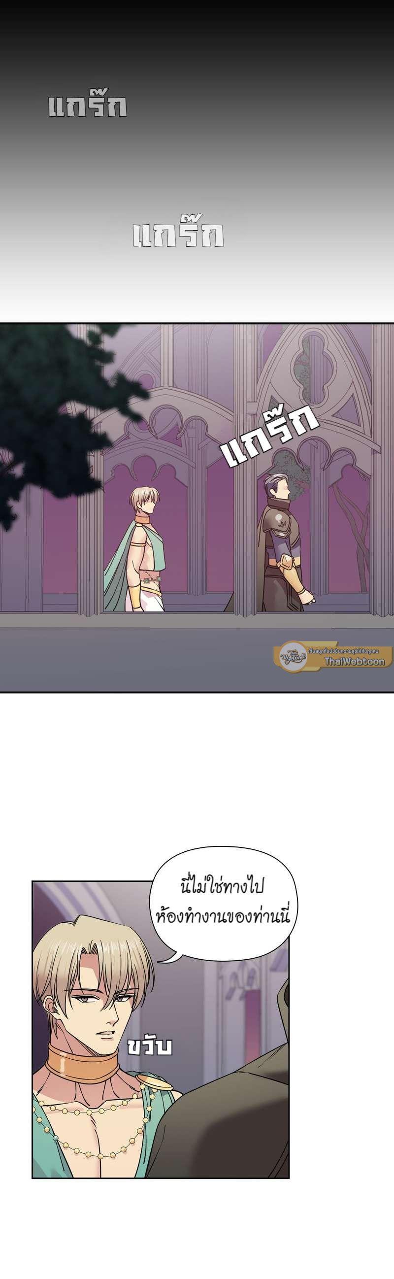 Manga-lc-com อ่านมังงะ อ่านการ์ตูน ออนไลน์ ฟรี I was Reborn as the Villainess’ Father and I Need XXX to Survive! ตอนที่ 1 2 3 4 5 6 7 8 9 10 11 12 13 14 ฟรี ไม่มีโฆษณา Manga-lc - อ่าน มังงะ อ่าน การ์ตูน ออนไลน์ อ่านมังงะ ฟรี