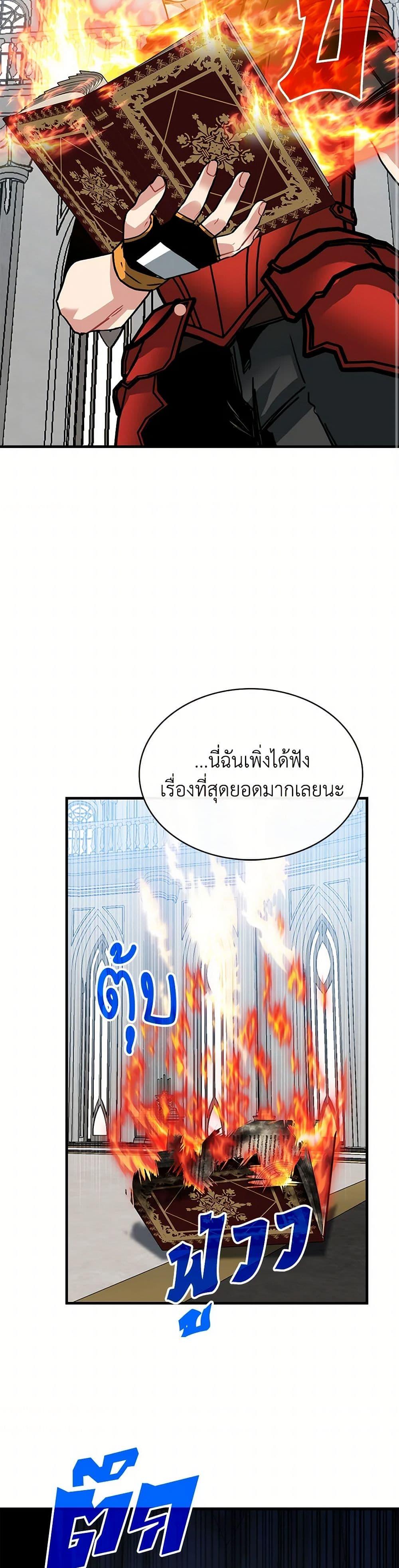 Manga-lc-com อ่านมังงะ อ่านการ์ตูน ออนไลน์ ฟรี SSS-Class Gacha Hunter ตอนที่ 1 2 3 4 5 6 7 8 9 10 11 12 13 14 ฟรี ไม่มีโฆษณา Manga-lc - อ่าน มังงะ อ่าน การ์ตูน ออนไลน์ อ่านมังงะ ฟรี