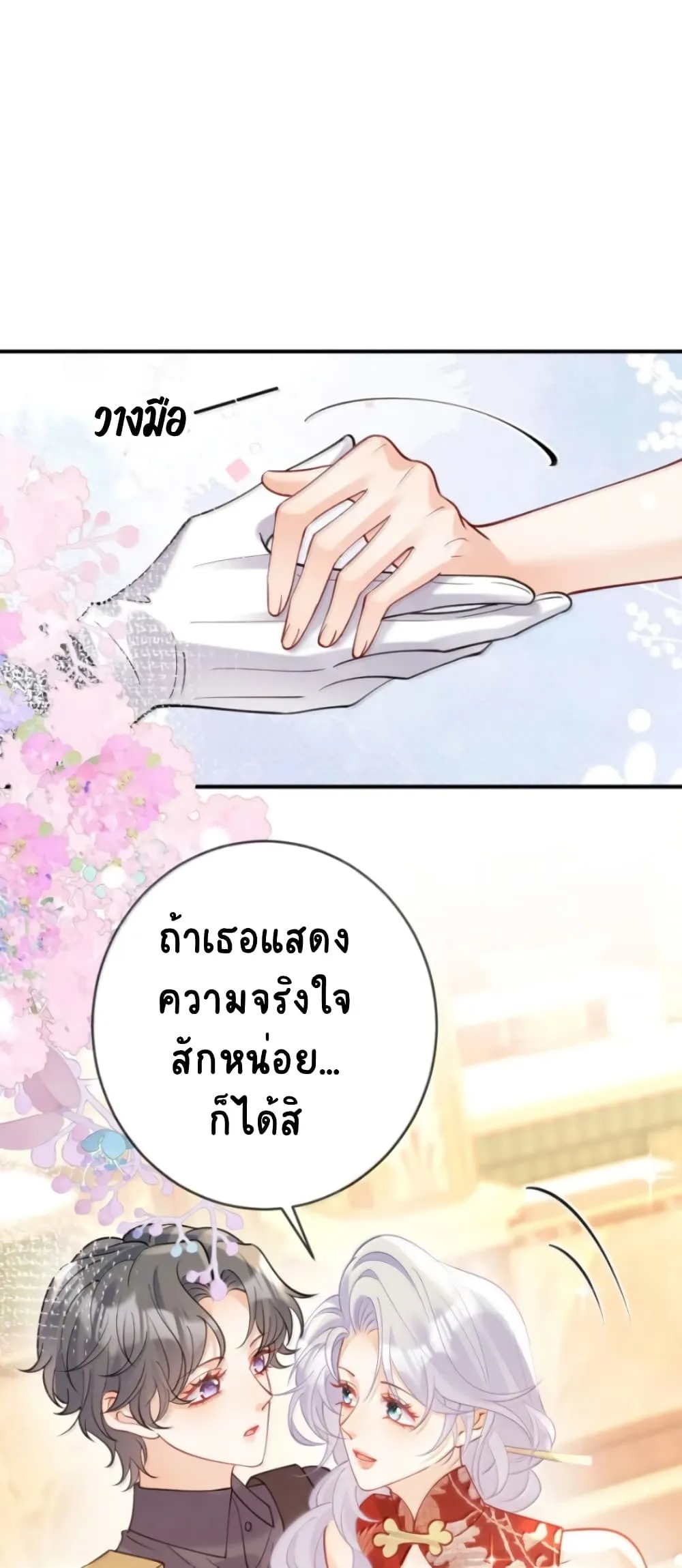 Manga-lc-com อ่านมังงะ อ่านการ์ตูน ออนไลน์ ฟรี Black Moonlight Heroine Always Wants to Mark Me ตอนที่ 1 2 3 4 5 6 7 8 9 10 11 12 13 14 ฟรี ไม่มีโฆษณา Manga-lc - อ่าน มังงะ อ่าน การ์ตูน ออนไลน์ อ่านมังงะ ฟรี