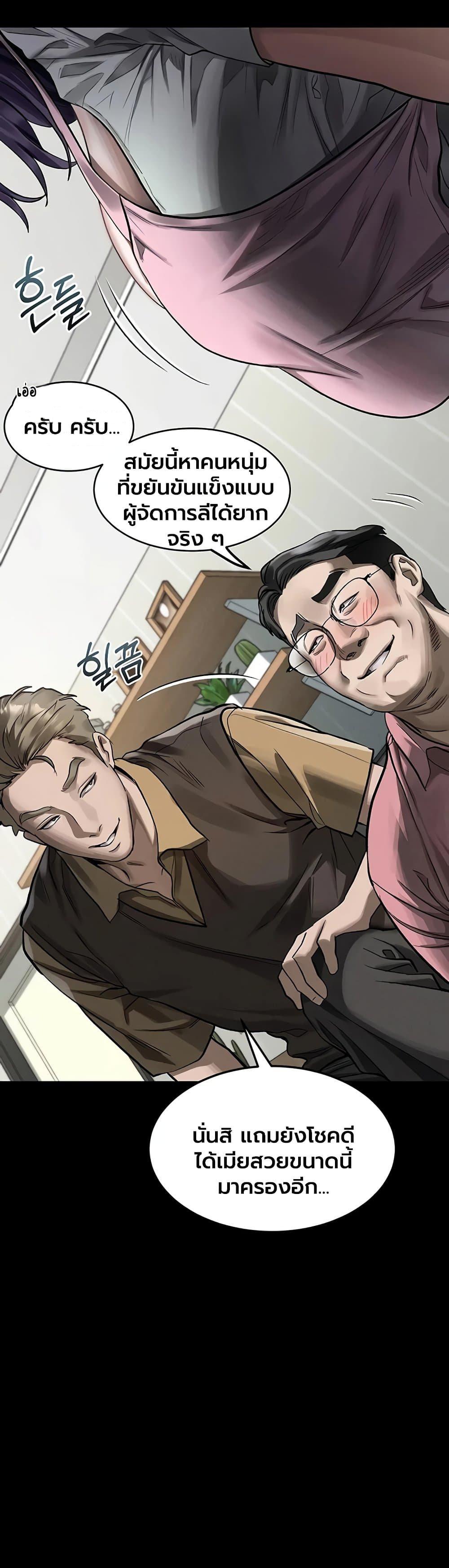 Doujin-Lc- อ่าน โดจิน มังฮวา เกาหลี ญี่ปุ่น จีน แปลไทย Dirty Talk ตอนที่ 1 2 3 4 5 6 7 8 9 10 11 12 13 14 ฟรี ไม่มีโฆษณา อ่าน โดจิน Manhwa เกาหลี ญี่ปุ่น จีน เรามีครบ คัดมาให้เน้นๆ โดจิน 18+ รับประกันความฟินโดย  Doujin Lc