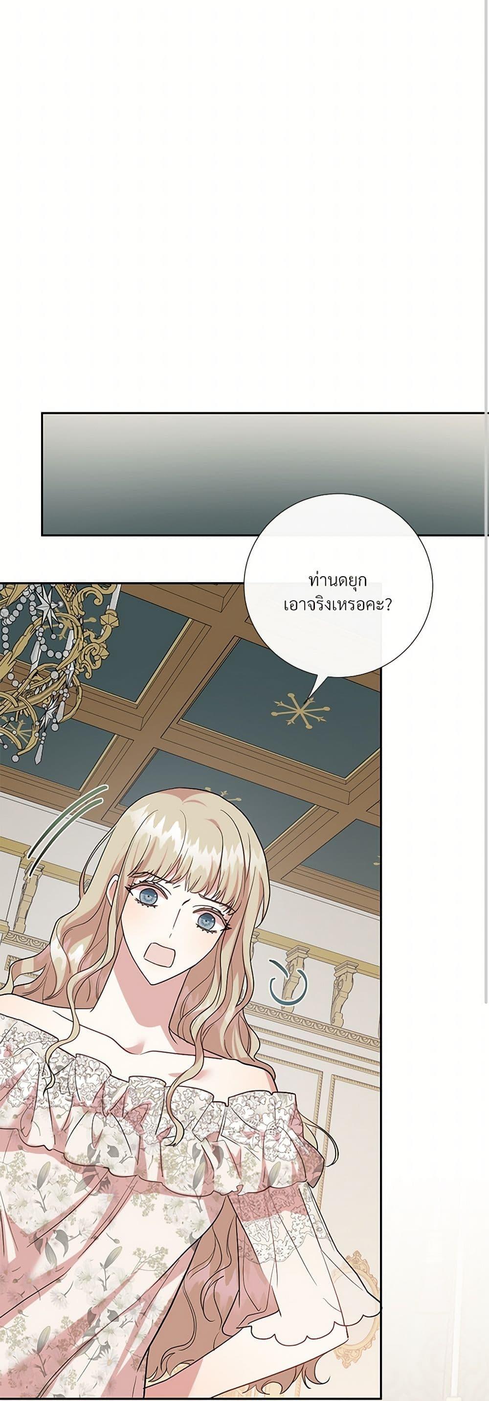 Manga-lc-com อ่านมังงะ อ่านการ์ตูน ออนไลน์ ฟรี Please Don’t Eat Me! ตอนที่ 1 2 3 4 5 6 7 8 9 10 11 12 13 14 ฟรี ไม่มีโฆษณา Manga-lc - อ่าน มังงะ อ่าน การ์ตูน ออนไลน์ อ่านมังงะ ฟรี