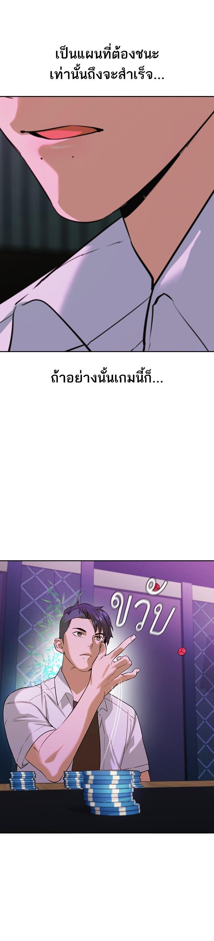 Manga-lc-com อ่านมังงะ อ่านการ์ตูน ออนไลน์ ฟรี The World Is Money and Power กลโกงโลกพนัน ตอนที่ 1 2 3 4 5 6 7 8 9 10 11 12 13 14 ฟรี ไม่มีโฆษณา Manga-lc - อ่าน มังงะ อ่าน การ์ตูน ออนไลน์ อ่านมังงะ ฟรี