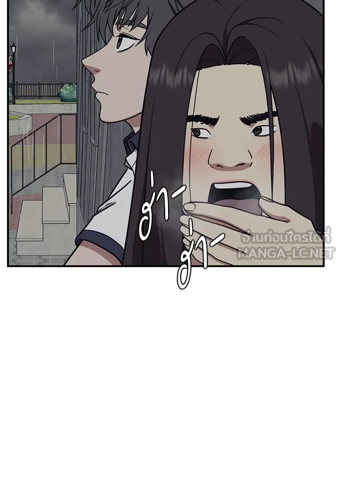 ช่วยเปลี่ยนฉันที ตอนที่ 162. คโยแทฮี 2 รูปที่ 105