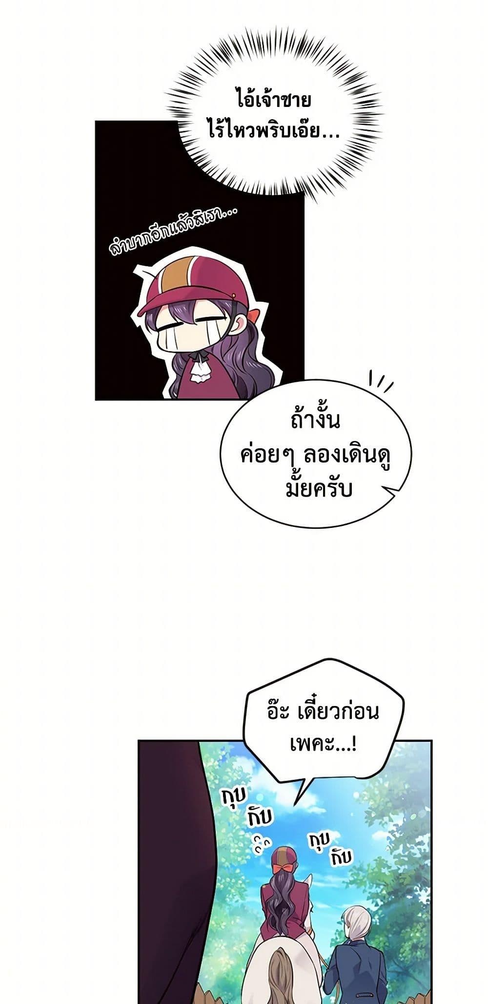 Manga-lc-com อ่านมังงะ อ่านการ์ตูน ออนไลน์ ฟรี My Goal is to Live a Long ตอนที่ 1 2 3 4 5 6 7 8 9 10 11 12 13 14 ฟรี ไม่มีโฆษณา Manga-lc - อ่าน มังงะ อ่าน การ์ตูน ออนไลน์ อ่านมังงะ ฟรี