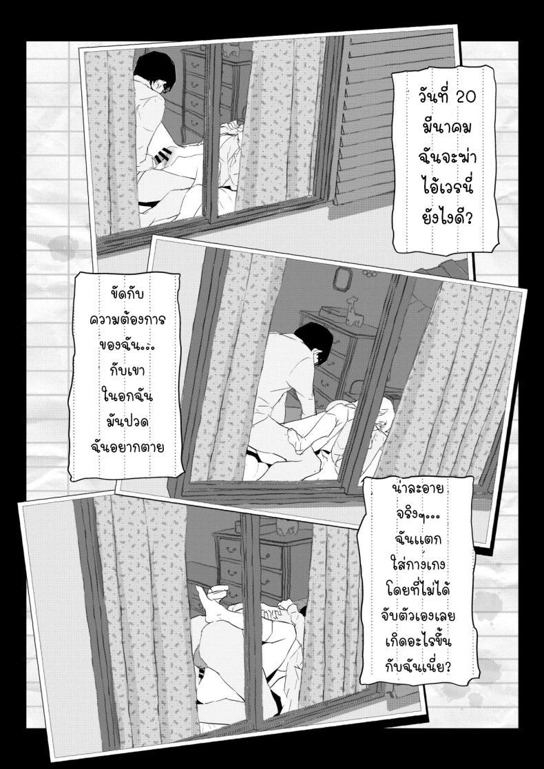 Doujin-Lc- อ่าน โดจิน มังฮวา เกาหลี ญี่ปุ่น จีน แปลไทย ภรรยาเเต่งงานใหม่โคฮารุ [Poriuretan] Niizuma no Koharu, Netorase ตอนที่ 1 2 3 4 5 6 7 8 9 10 11 12 13 14 ฟรี ไม่มีโฆษณา อ่าน โดจิน Manhwa เกาหลี ญี่ปุ่น จีน เรามีครบ คัดมาให้เน้นๆ โดจิน 18+ รับประกันความฟินโดย  Doujin Lc