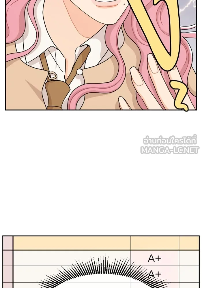 จริง ๆ แล้ว โอบารัมน่ะ… ตอนที่ 61 รูปที่ 12