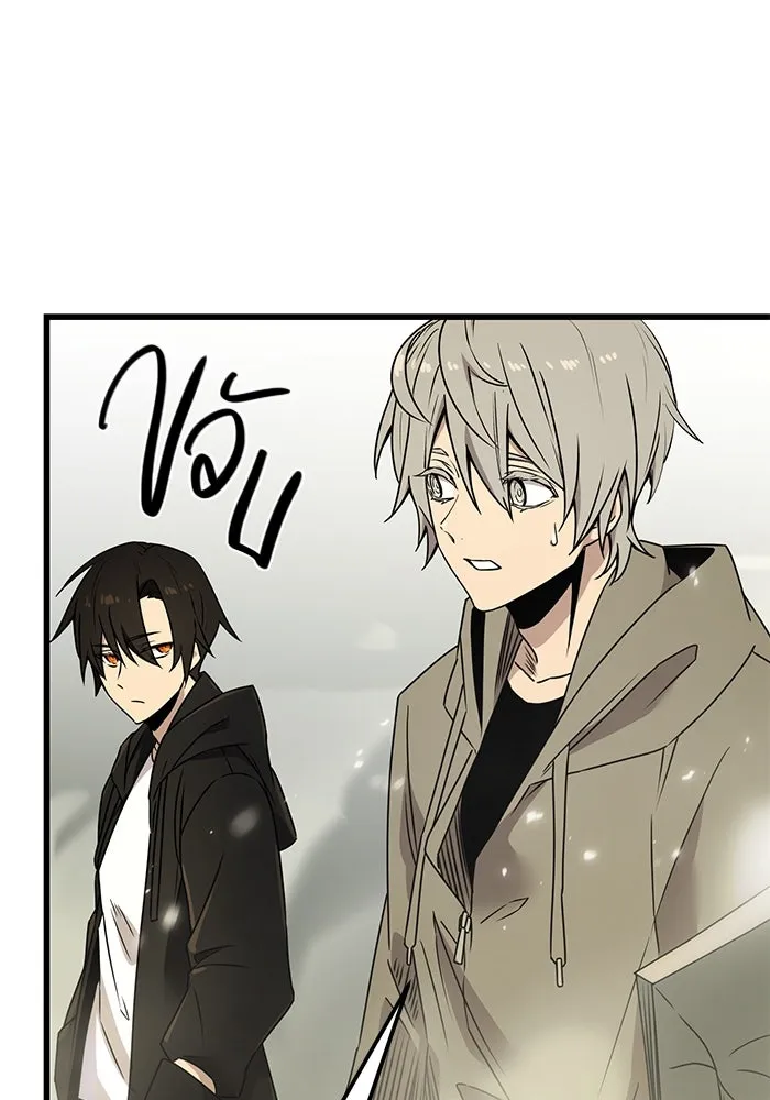 พลิกชะตาคว้าไอเทมระดับเทพ ตอนที่ 23 รูปที่ 41