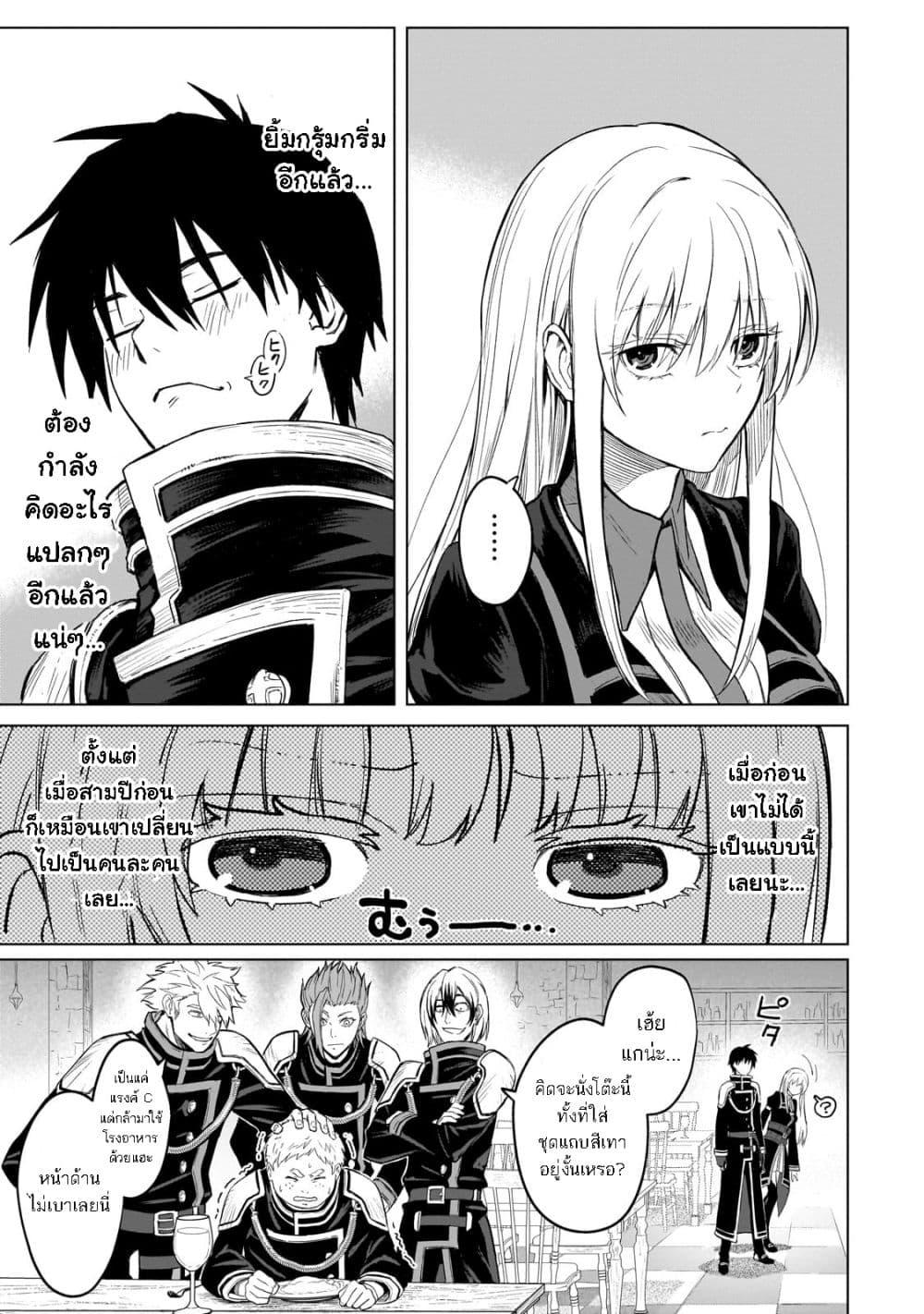 Manga-lc-com อ่านมังงะ อ่านการ์ตูน ออนไลน์ ฟรี Jibun wo SSS-Kyuu da to Omoikondeiru C-Kyuu Majutsu Gakusei ตอนที่ 1 2 3 4 5 6 7 8 9 10 11 12 13 14 ฟรี ไม่มีโฆษณา Manga-lc - อ่าน มังงะ อ่าน การ์ตูน ออนไลน์ อ่านมังงะ ฟรี