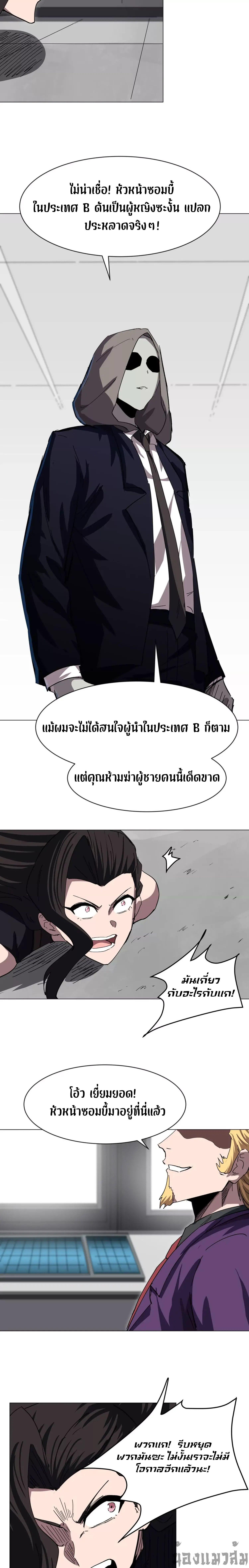 Manga-lc-com อ่านมังงะ อ่านการ์ตูน ออนไลน์ ฟรี Mr.Zombie ตอนที่ 1 2 3 4 5 6 7 8 9 10 11 12 13 14 ฟรี ไม่มีโฆษณา Manga-lc - อ่าน มังงะ อ่าน การ์ตูน ออนไลน์ อ่านมังงะ ฟรี