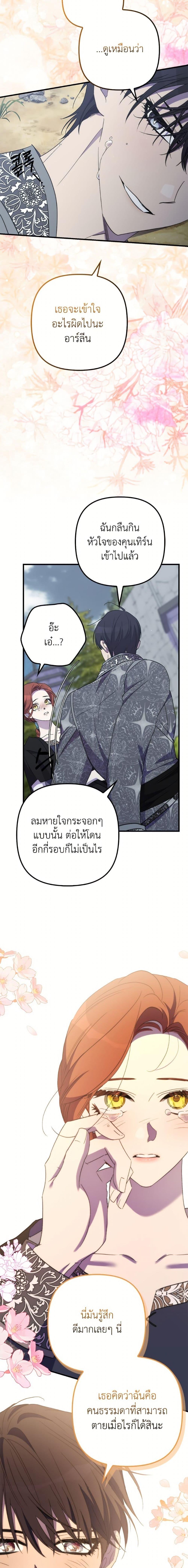 Manga-lc-com อ่านมังงะ อ่านการ์ตูน ออนไลน์ ฟรี I’m Dead, But the Hero Went Crazy ตอนที่ 1 2 3 4 5 6 7 8 9 10 11 12 13 14 ฟรี ไม่มีโฆษณา Manga-lc - อ่าน มังงะ อ่าน การ์ตูน ออนไลน์ อ่านมังงะ ฟรี