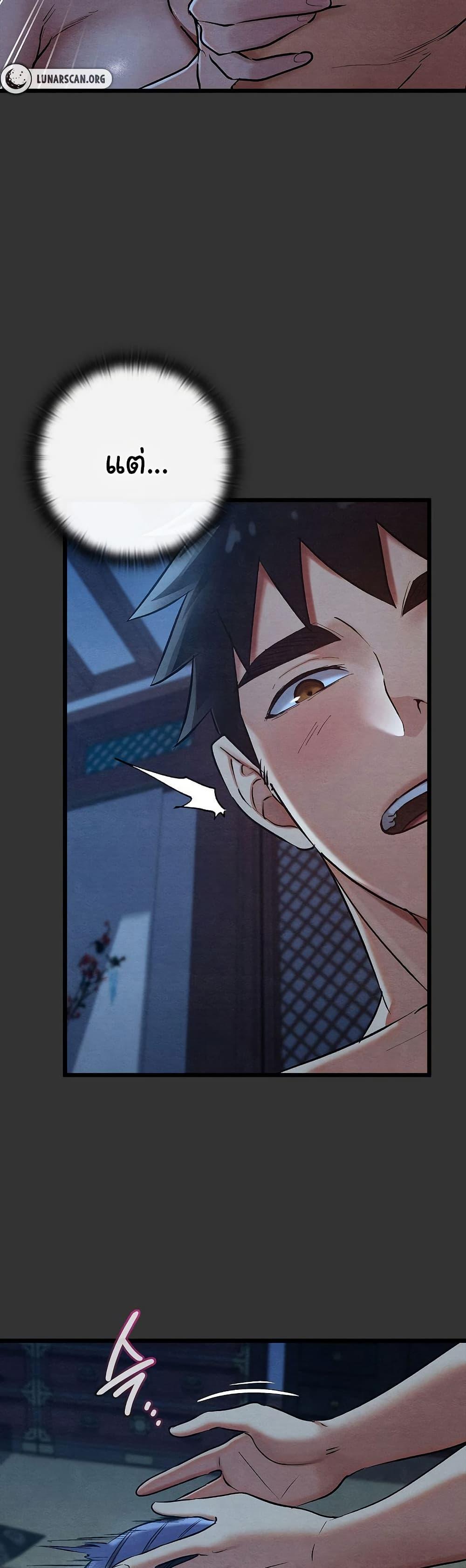 Doujin-Lc- อ่าน โดจิน มังฮวา เกาหลี ญี่ปุ่น จีน แปลไทย Principles and Practices of Lovemaking ตอนที่ 1 2 3 4 5 6 7 8 9 10 11 12 13 14 ฟรี ไม่มีโฆษณา อ่าน โดจิน Manhwa เกาหลี ญี่ปุ่น จีน เรามีครบ คัดมาให้เน้นๆ โดจิน 18+ รับประกันความฟินโดย  Doujin Lc