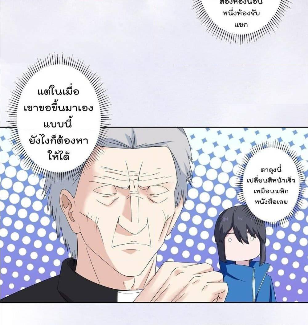 Manga-lc-com อ่านมังงะ อ่านการ์ตูน ออนไลน์ ฟรี The Cultivators Guardian in The City ตอนที่ 1 2 3 4 5 6 7 8 9 10 11 12 13 14 ฟรี ไม่มีโฆษณา Manga-lc - อ่าน มังงะ อ่าน การ์ตูน ออนไลน์ อ่านมังงะ ฟรี