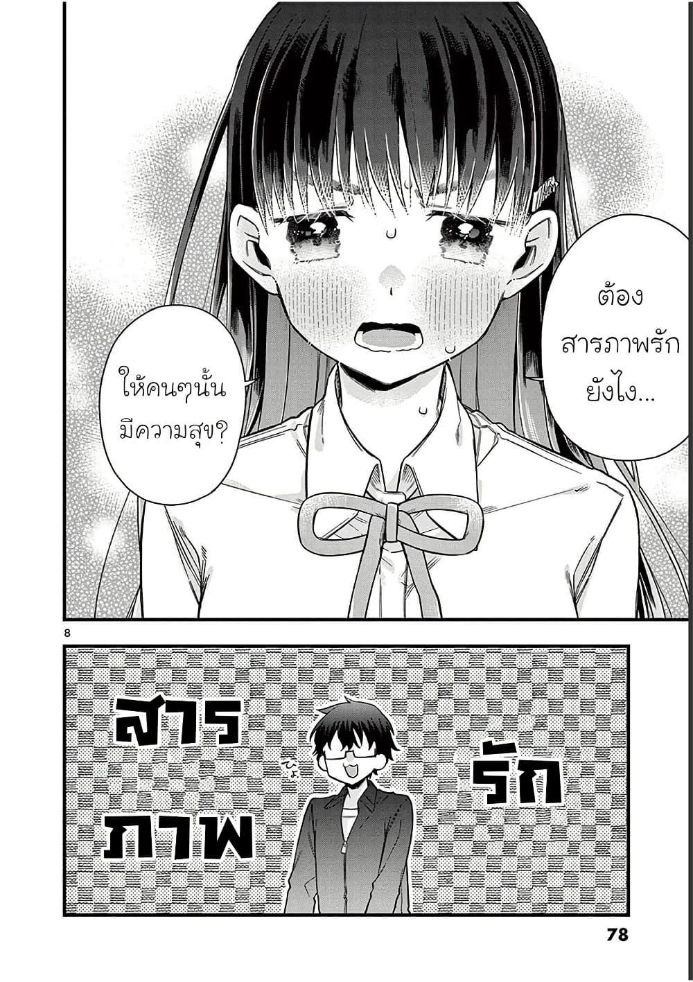 Manga-lc-com อ่านมังงะ อ่านการ์ตูน ออนไลน์ ฟรี Chotto Dake Nuke Chau Hiiragi-san ตอนที่ 1 2 3 4 5 6 7 8 9 10 11 12 13 14 ฟรี ไม่มีโฆษณา Manga-lc - อ่าน มังงะ อ่าน การ์ตูน ออนไลน์ อ่านมังงะ ฟรี