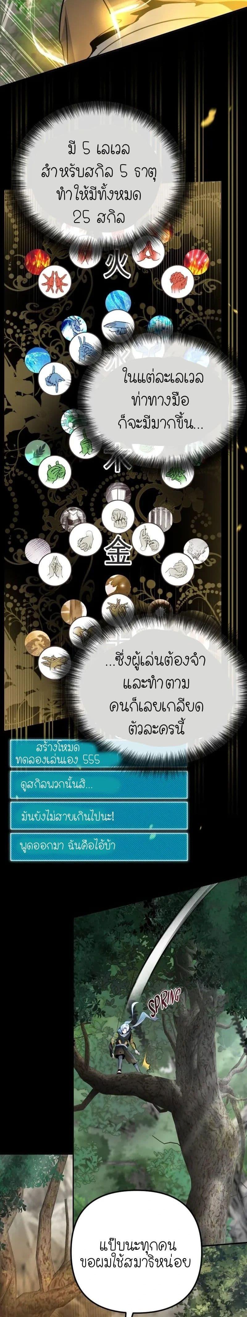 Manga-lc-com อ่านมังงะ อ่านการ์ตูน ออนไลน์ ฟรี The Genius Spirited Streamer ตอนที่ 1 2 3 4 5 6 7 8 9 10 11 12 13 14 ฟรี ไม่มีโฆษณา Manga-lc - อ่าน มังงะ อ่าน การ์ตูน ออนไลน์ อ่านมังงะ ฟรี