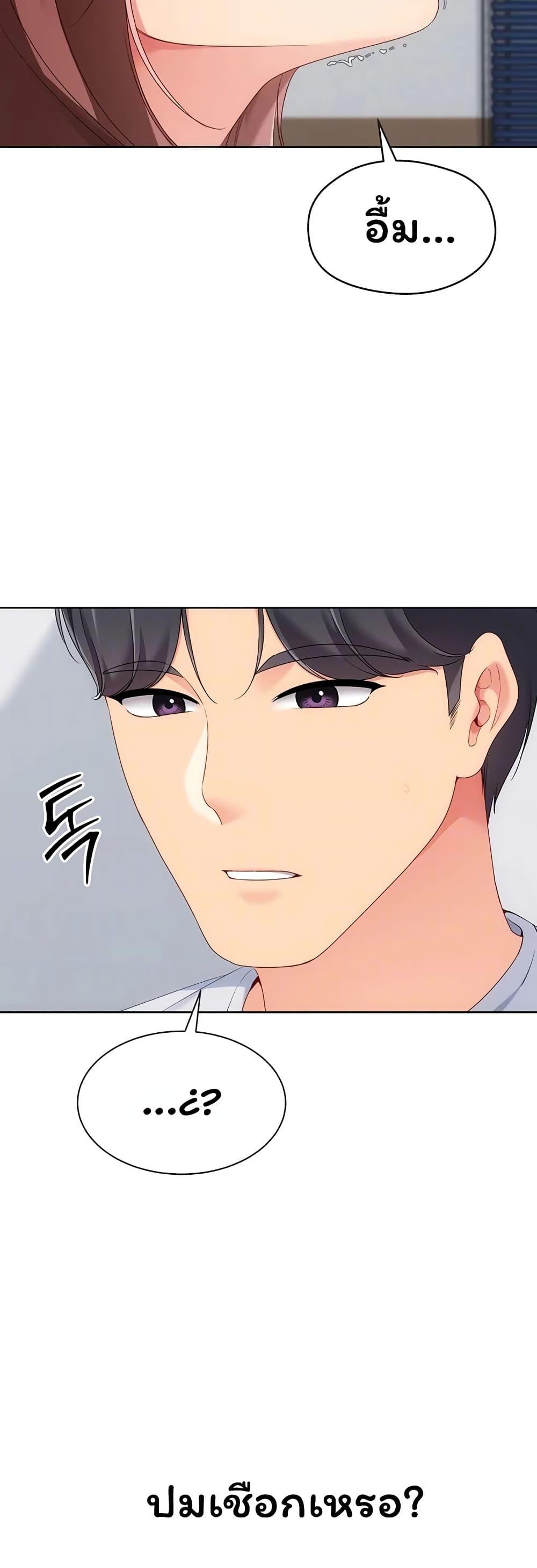 Doujin-Lc- อ่าน โดจิน มังฮวา เกาหลี ญี่ปุ่น จีน แปลไทย Set It! ตอนที่ 1 2 3 4 5 6 7 8 9 10 11 12 13 14 ฟรี ไม่มีโฆษณา อ่าน โดจิน Manhwa เกาหลี ญี่ปุ่น จีน เรามีครบ คัดมาให้เน้นๆ โดจิน 18+ รับประกันความฟินโดย  Doujin Lc