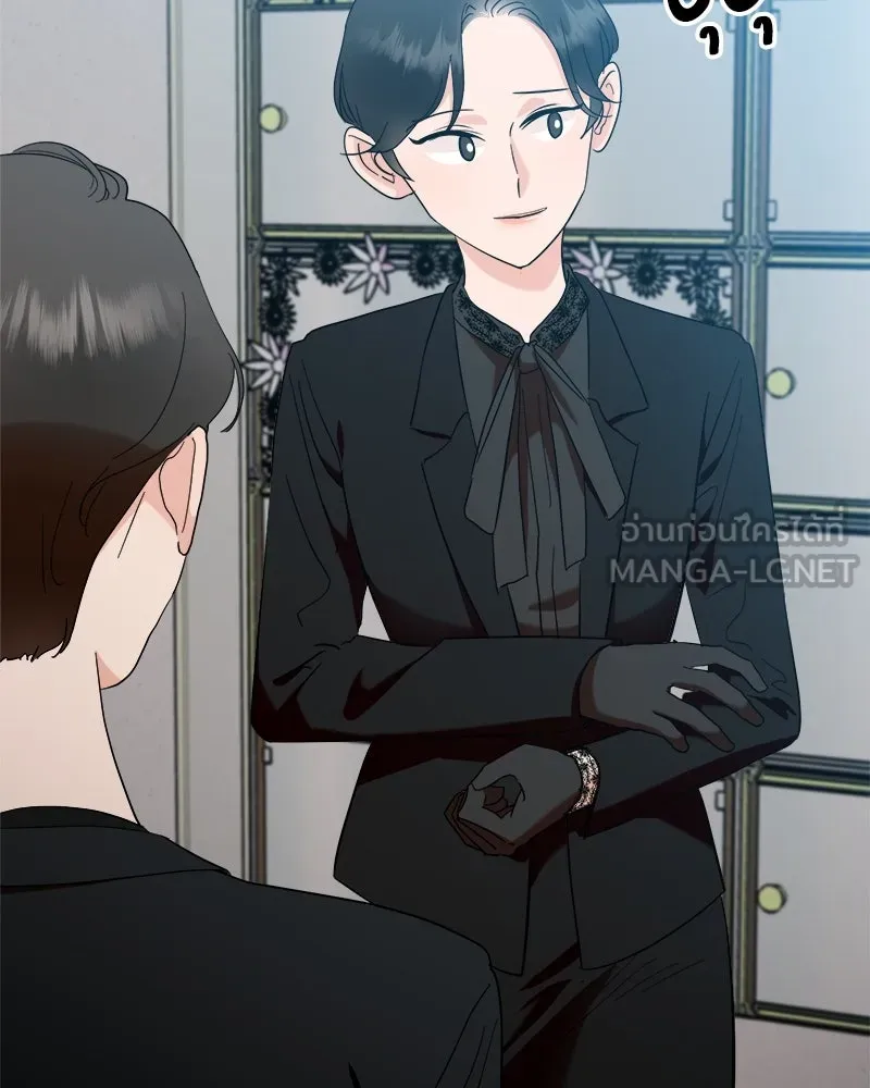 Pyramid Game เกมพีระมิด ตอนที่ 95 รูปที่ 81