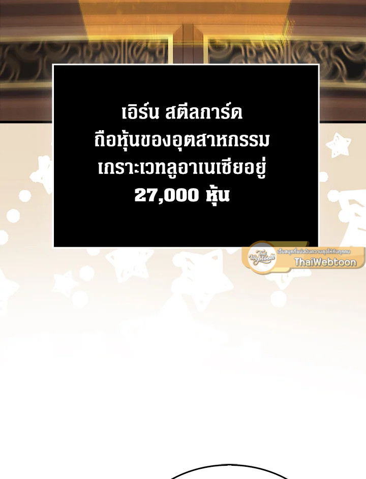Manga-lc-com อ่านมังงะ อ่านการ์ตูน ออนไลน์ ฟรี The Lord of Coins ตอนที่ 1 2 3 4 5 6 7 8 9 10 11 12 13 14 ฟรี ไม่มีโฆษณา Manga-lc - อ่าน มังงะ อ่าน การ์ตูน ออนไลน์ อ่านมังงะ ฟรี
