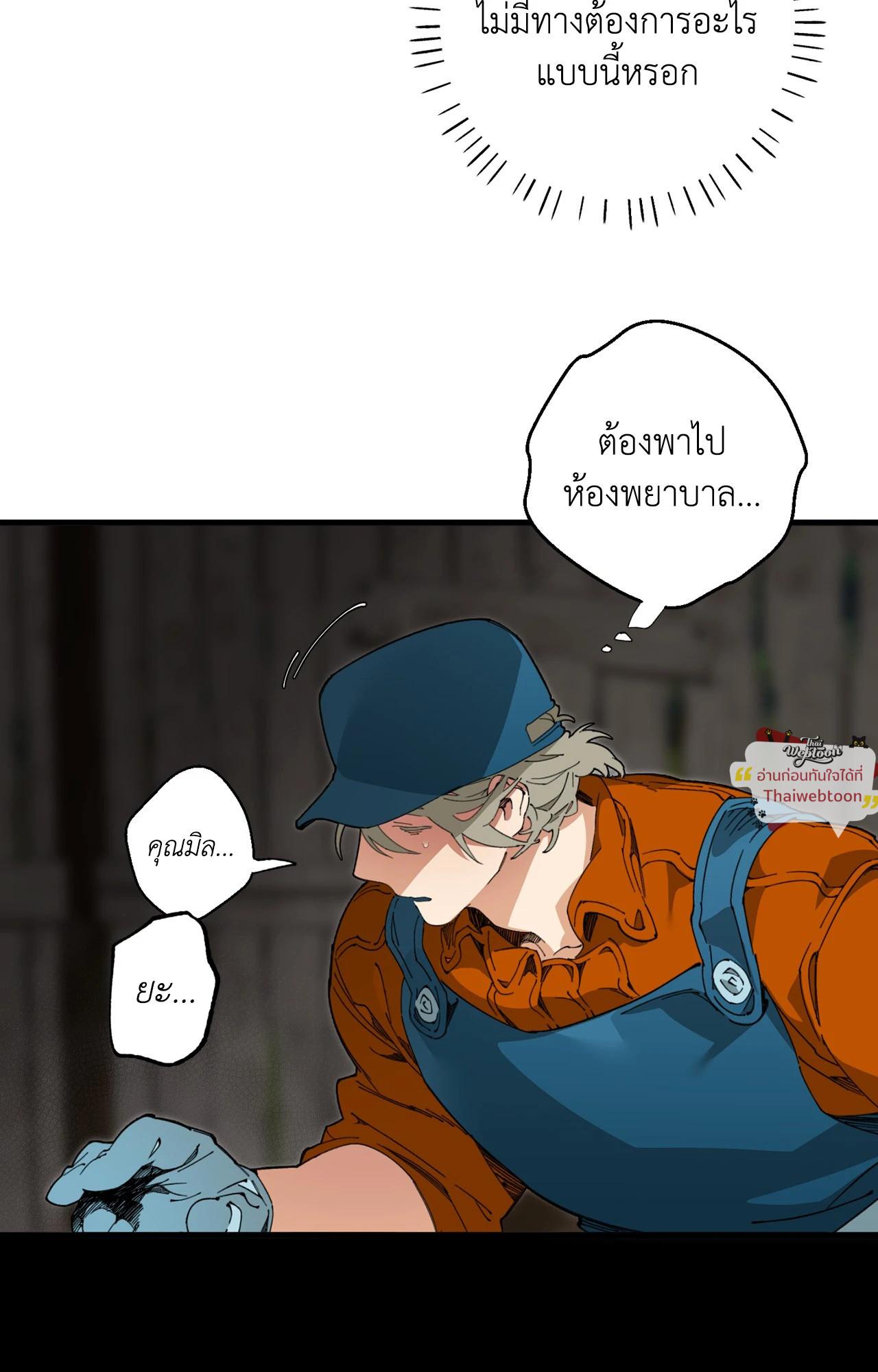 Doujin-Lc- อ่าน โดจิน มังฮวา เกาหลี ญี่ปุ่น จีน แปลไทย Mr.A's Farm ตอนที่ 1 2 3 4 5 6 7 8 9 10 11 12 13 14 ฟรี ไม่มีโฆษณา อ่าน โดจิน Manhwa เกาหลี ญี่ปุ่น จีน เรามีครบ คัดมาให้เน้นๆ โดจิน 18+ รับประกันความฟินโดย  Doujin Lc