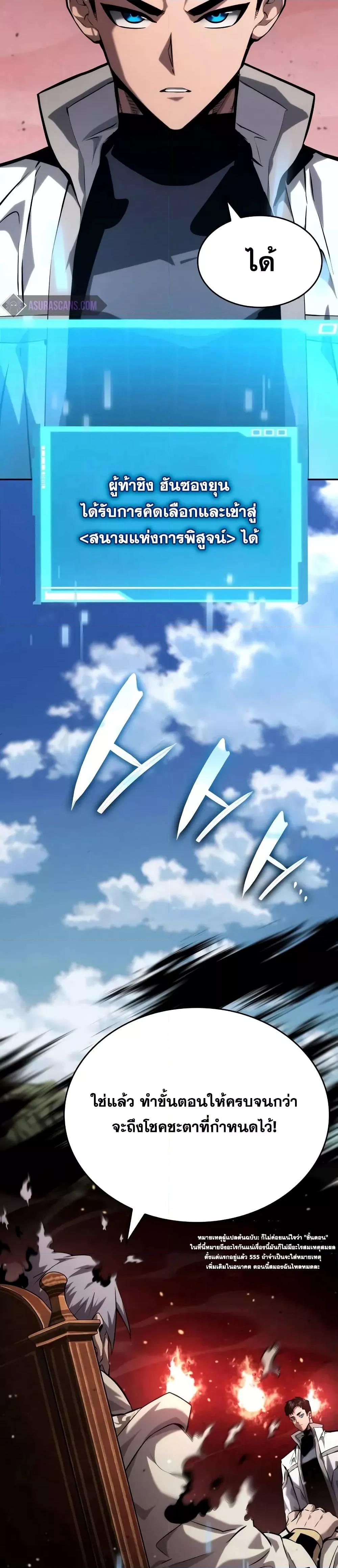 Manga-lc-com อ่านมังงะ อ่านการ์ตูน ออนไลน์ ฟรี BoundlessNecro ตอนที่ 1 2 3 4 5 6 7 8 9 10 11 12 13 14 ฟรี ไม่มีโฆษณา Manga-lc - อ่าน มังงะ อ่าน การ์ตูน ออนไลน์ อ่านมังงะ ฟรี