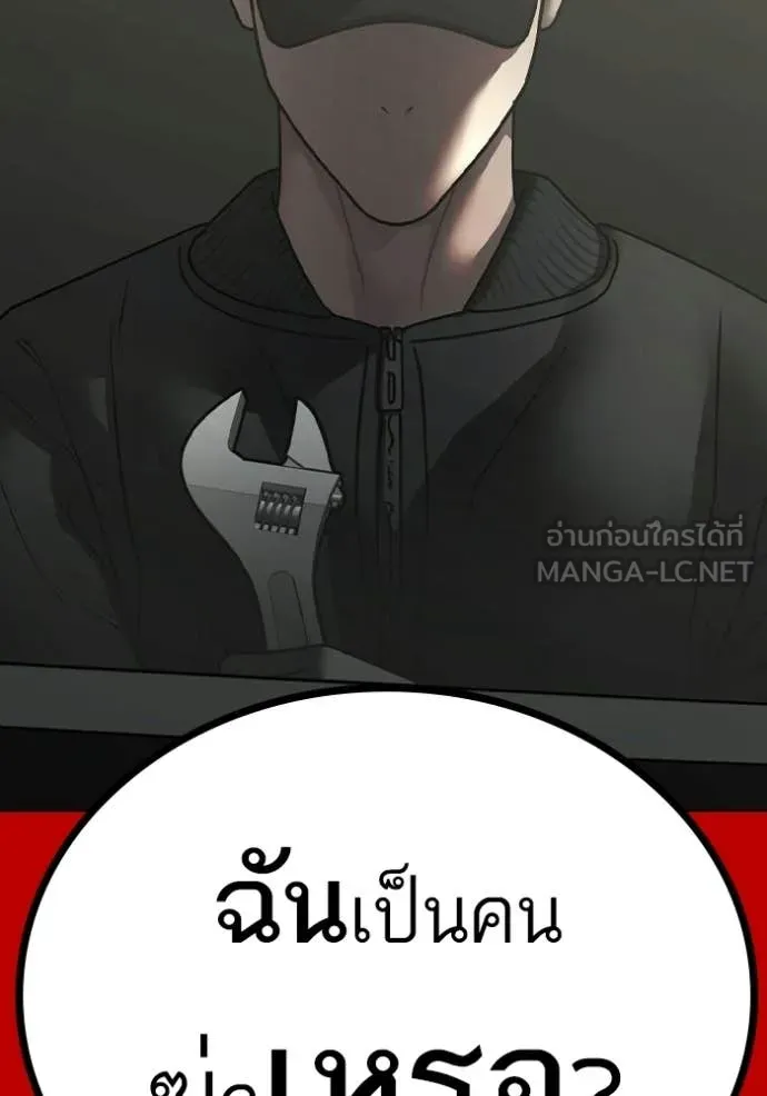 reality ตอนที่ 181 รูปที่ 158