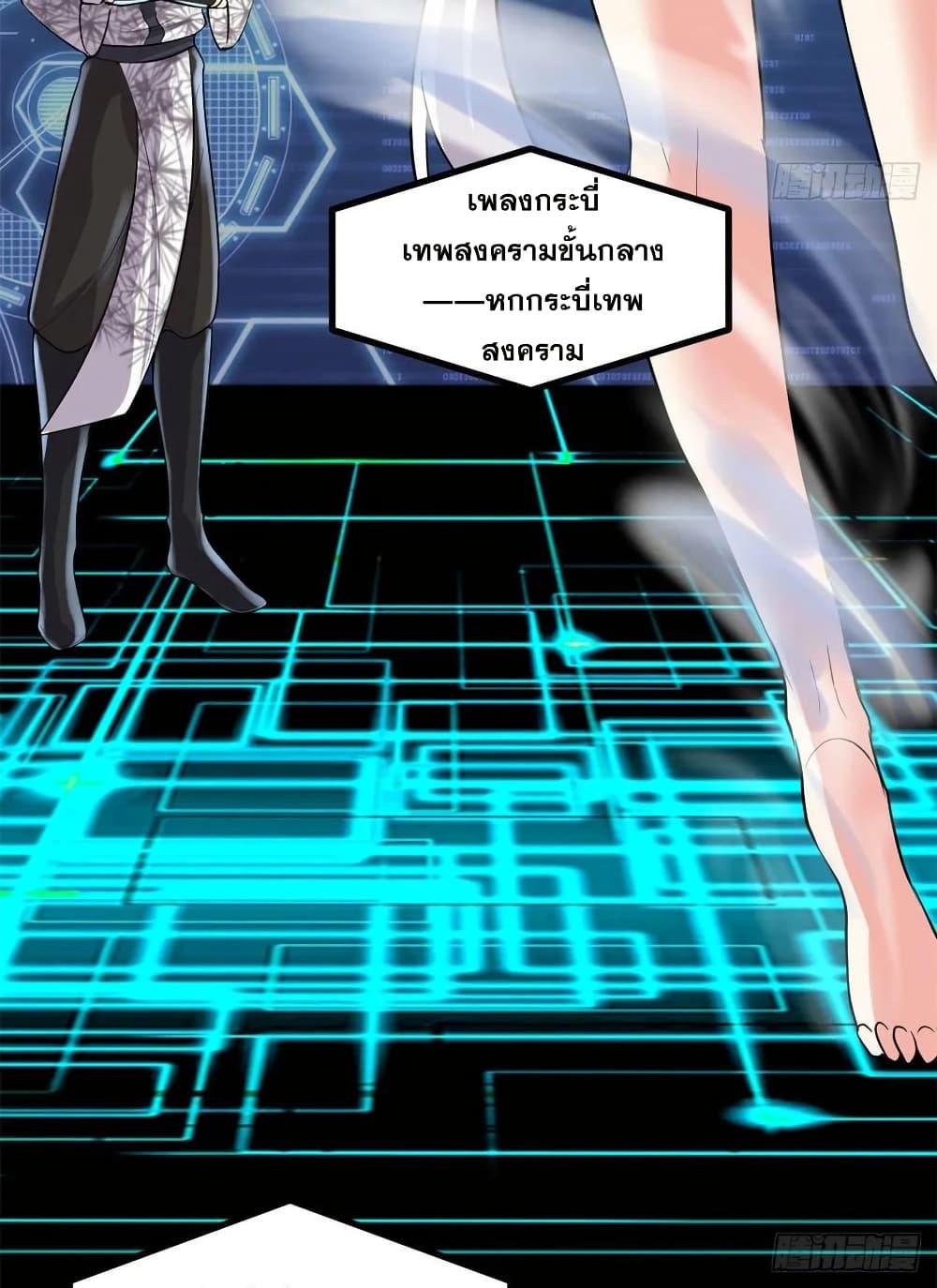 Manga-lc-com อ่านมังงะ อ่านการ์ตูน ออนไลน์ ฟรี God of War System ตอนที่ 1 2 3 4 5 6 7 8 9 10 11 12 13 14 ฟรี ไม่มีโฆษณา Manga-lc - อ่าน มังงะ อ่าน การ์ตูน ออนไลน์ อ่านมังงะ ฟรี