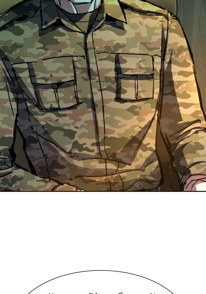 พี่ชายสายบอดี้การ์ด ตอนที่ 142 รูปที่ 56