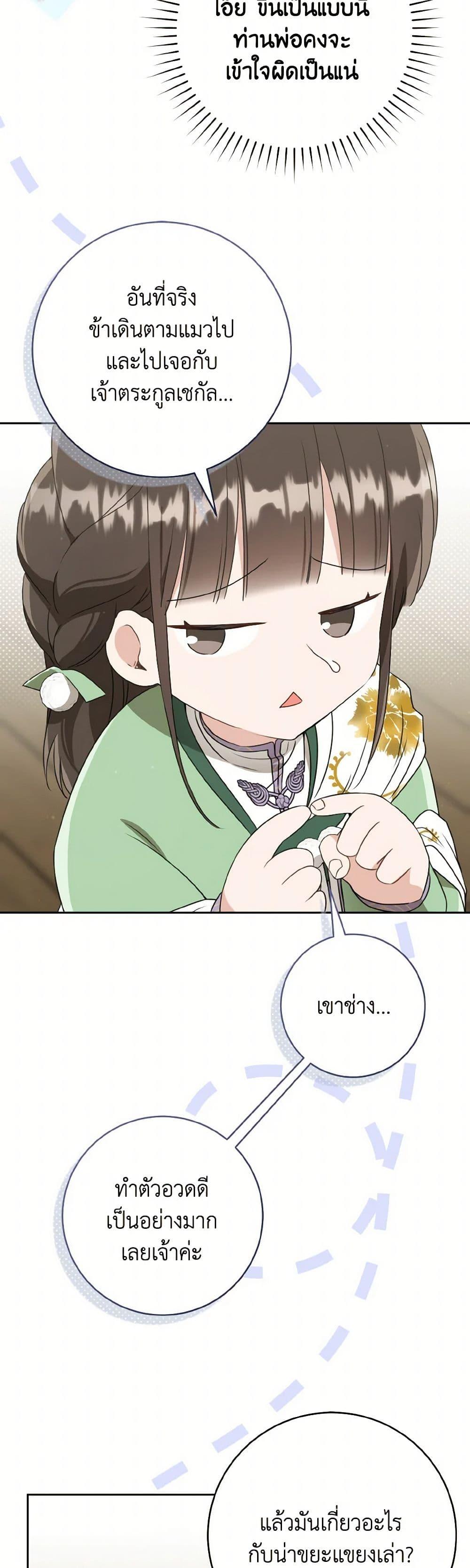 Manga-lc-com อ่านมังงะ อ่านการ์ตูน ออนไลน์ ฟรี I Became the Despised Granddaughter of the Powerful Martial Arts Family ตอนที่ 1 2 3 4 5 6 7 8 9 10 11 12 13 14 ฟรี ไม่มีโฆษณา Manga-lc - อ่าน มังงะ อ่าน การ์ตูน ออนไลน์ อ่านมังงะ ฟรี