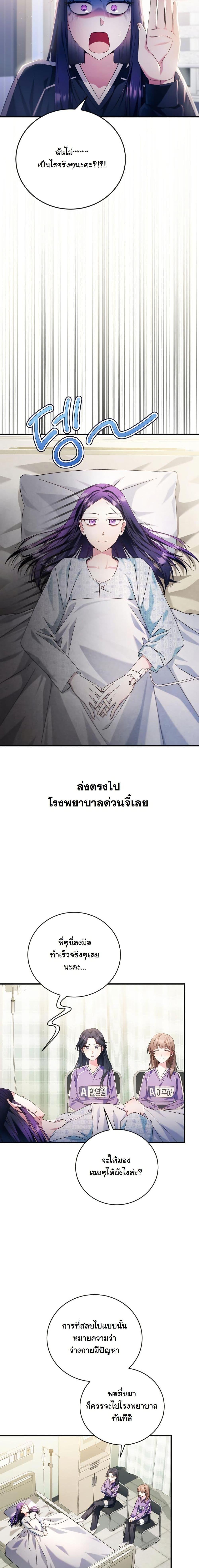 Manga-lc-com อ่านมังงะ อ่านการ์ตูน ออนไลน์ ฟรี I Tried to Debut My Kid, But Ended Up Debuting Myself ตอนที่ 1 2 3 4 5 6 7 8 9 10 11 12 13 14 ฟรี ไม่มีโฆษณา Manga-lc - อ่าน มังงะ อ่าน การ์ตูน ออนไลน์ อ่านมังงะ ฟรี