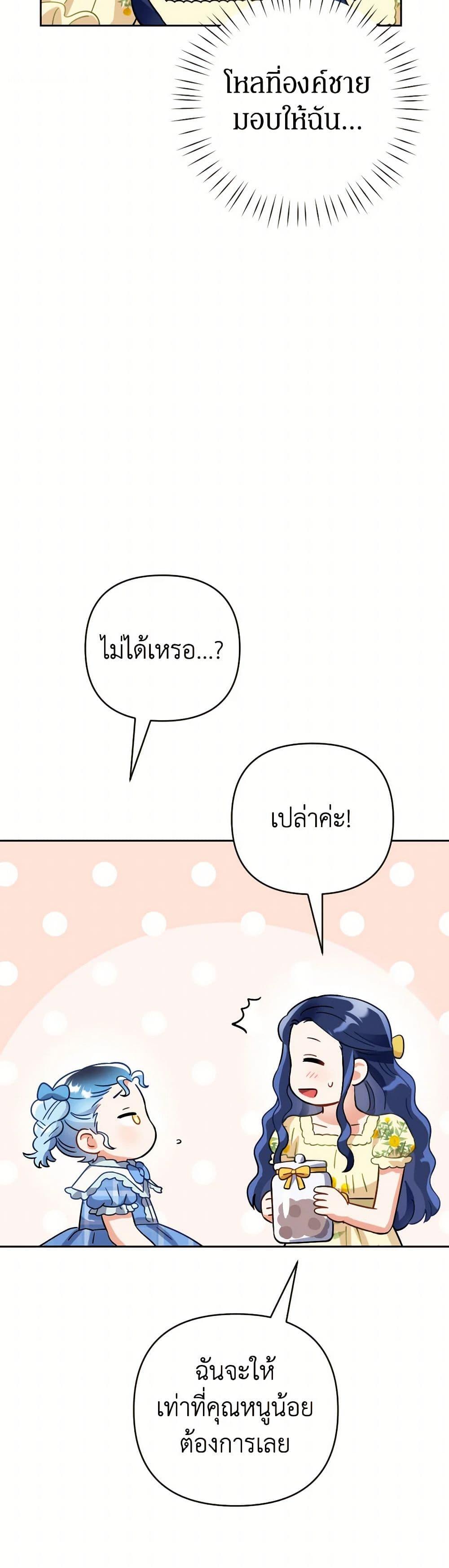 Manga-lc-com อ่านมังงะ อ่านการ์ตูน ออนไลน์ ฟรี Prince, Why Are You Nice to Me ตอนที่ 1 2 3 4 5 6 7 8 9 10 11 12 13 14 ฟรี ไม่มีโฆษณา Manga-lc - อ่าน มังงะ อ่าน การ์ตูน ออนไลน์ อ่านมังงะ ฟรี
