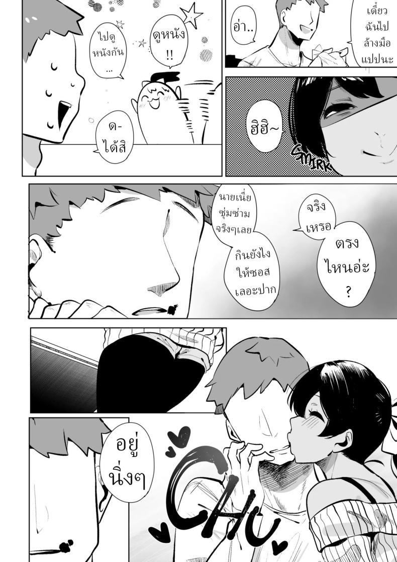 Doujin-Lc- อ่าน โดจิน มังฮวา เกาหลี ญี่ปุ่น จีน แปลไทย ผู้หญิงที่ผมเปย์ ตอนนี้เธอมีแฟนแล้ว [S8403] ตอนที่ 1 2 3 4 5 6 7 8 9 10 11 12 13 14 ฟรี ไม่มีโฆษณา อ่าน โดจิน Manhwa เกาหลี ญี่ปุ่น จีน เรามีครบ คัดมาให้เน้นๆ โดจิน 18+ รับประกันความฟินโดย  Doujin Lc