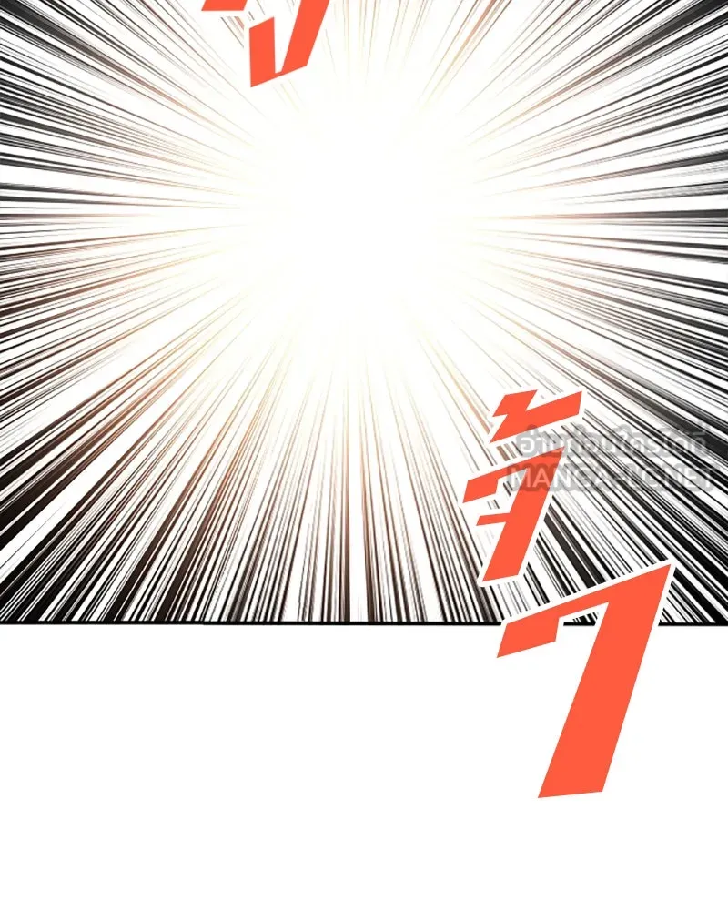 Player ตอนที่ 81 รูปที่ 21